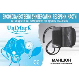 маншон за механичен апарат за кръвно