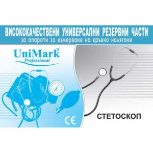 сестрински стетоскоп